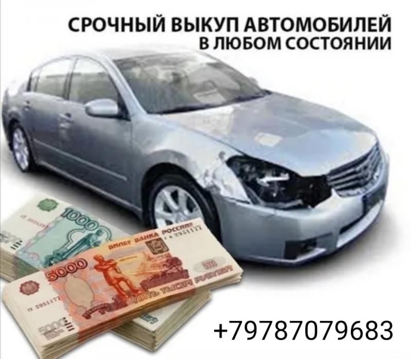 ����� ���������e� � �����