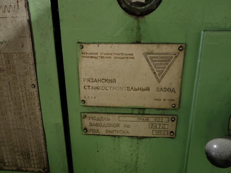 ������� ����������� ������ 1�63�