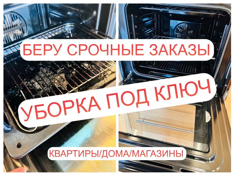 ������ �������, �����
