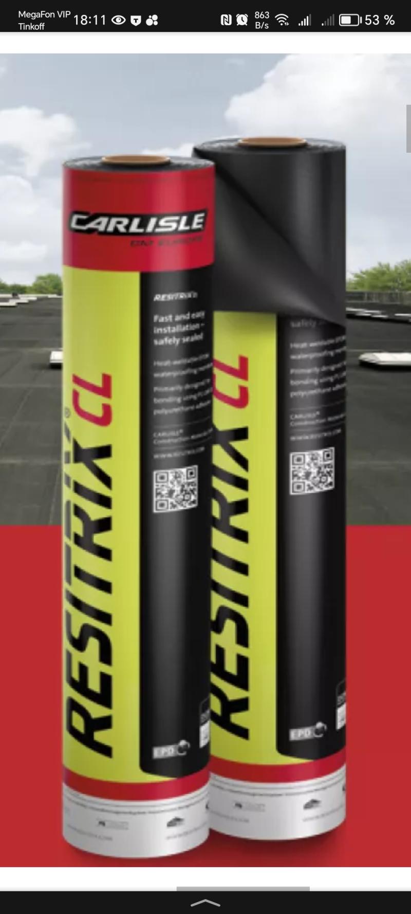 ���������� �������� RESITRIX