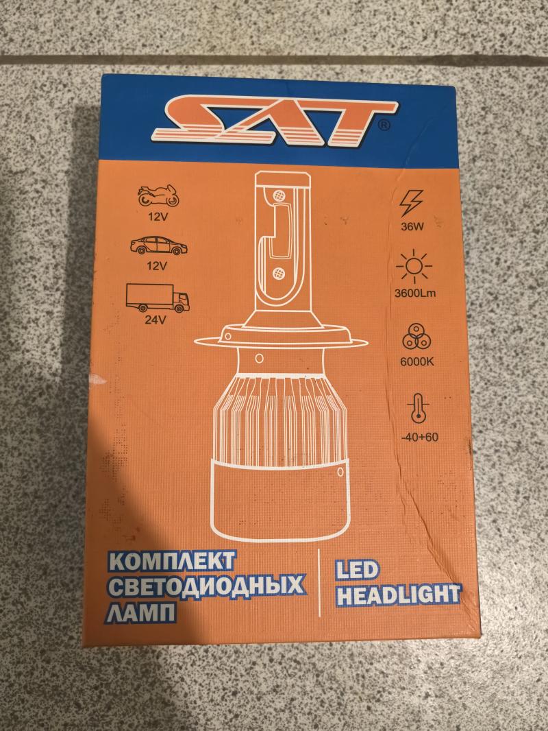SAT ����� ������������� ���. ST-HB4-LED