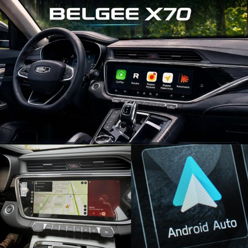 Android auto Belgee x70/Geely Atlas Pro