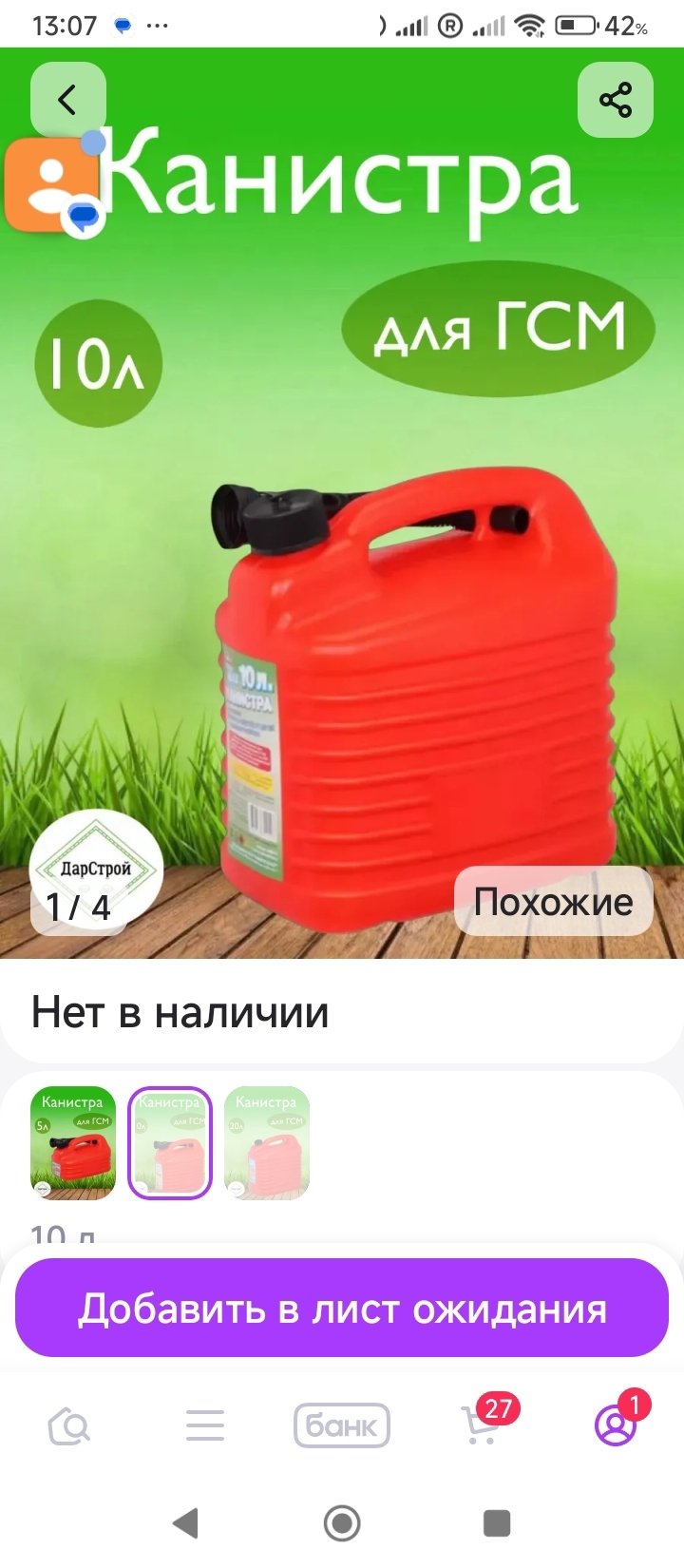 �������� ��� ������� 