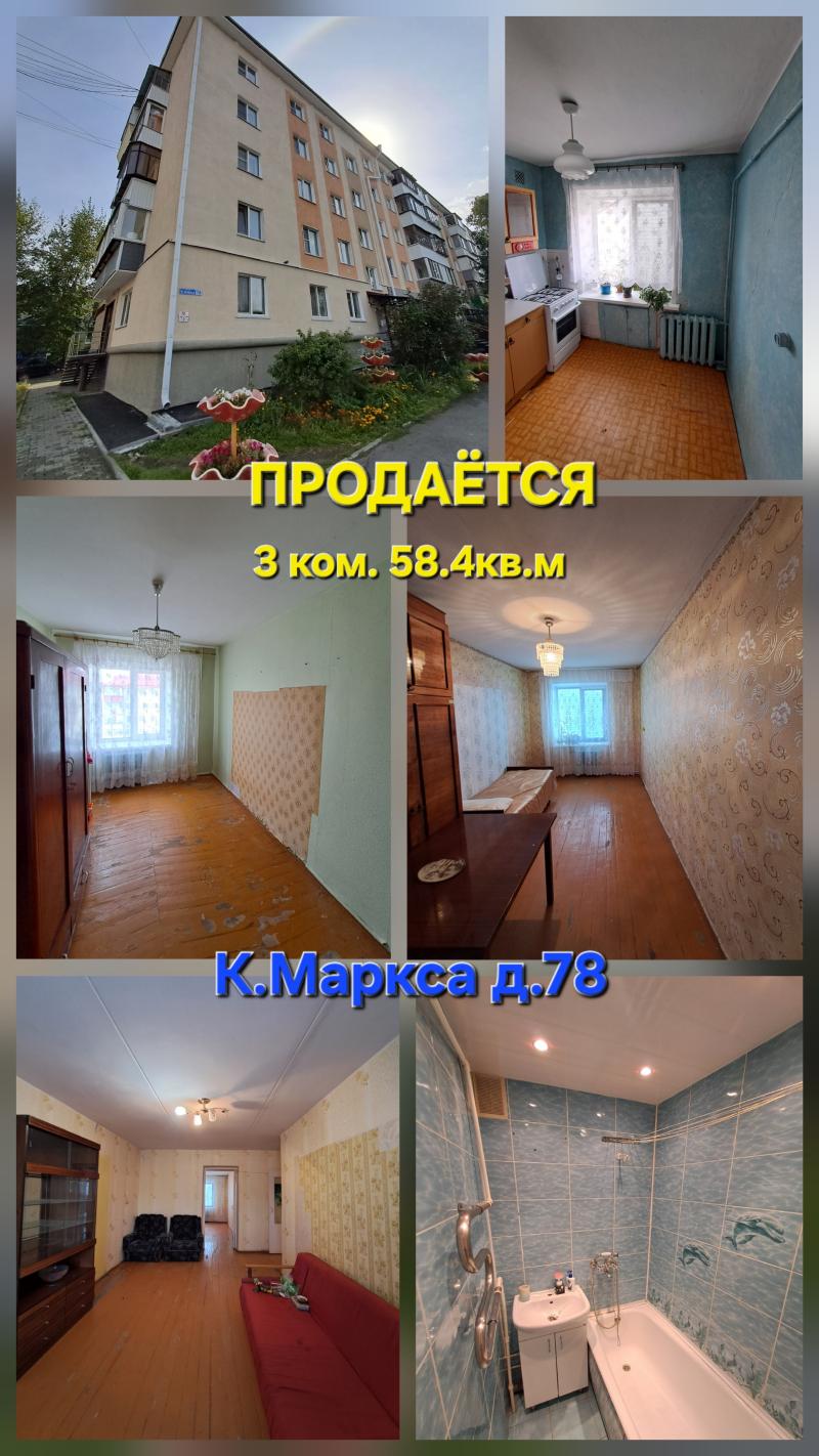 3-� ��������, 58 �2, 5/5 ��.