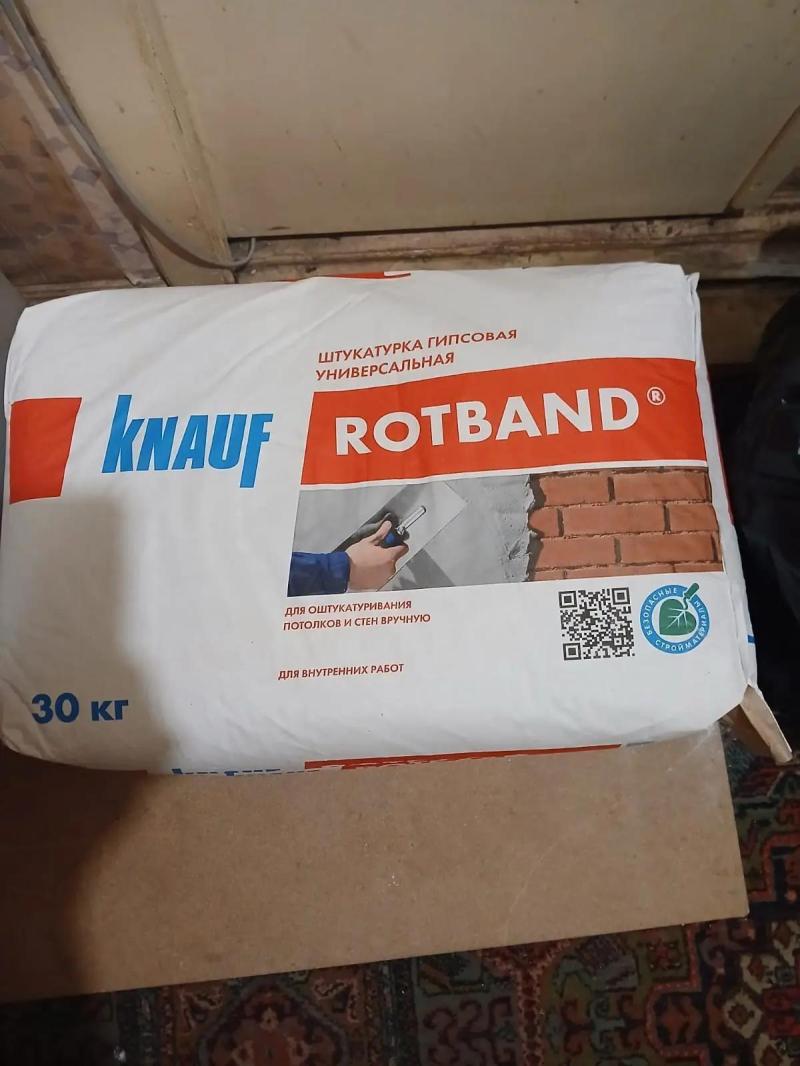 ���������� �������� ������������� :  ROTBAND.