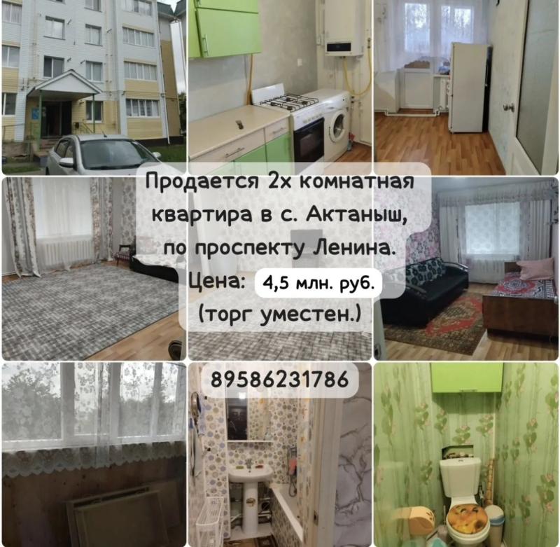 2-� ��������, 58 �2, 3/4 ��.