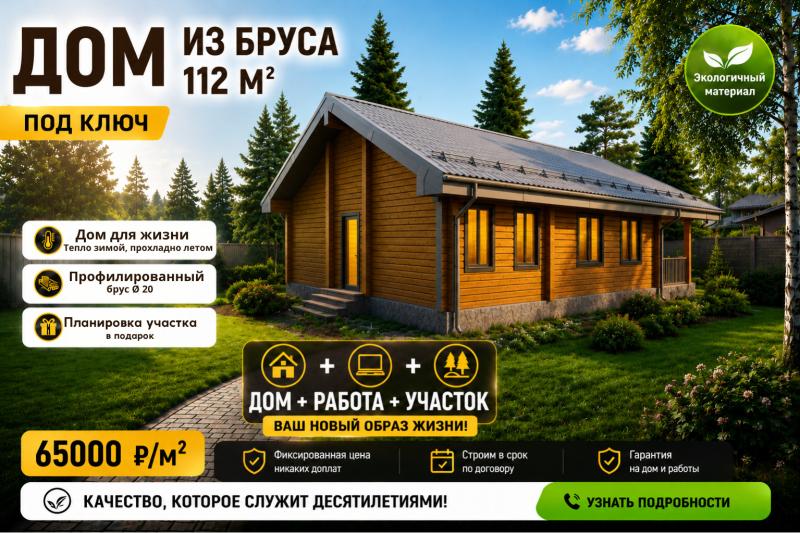 ��� 112 �2 �� ����� � ������ �����