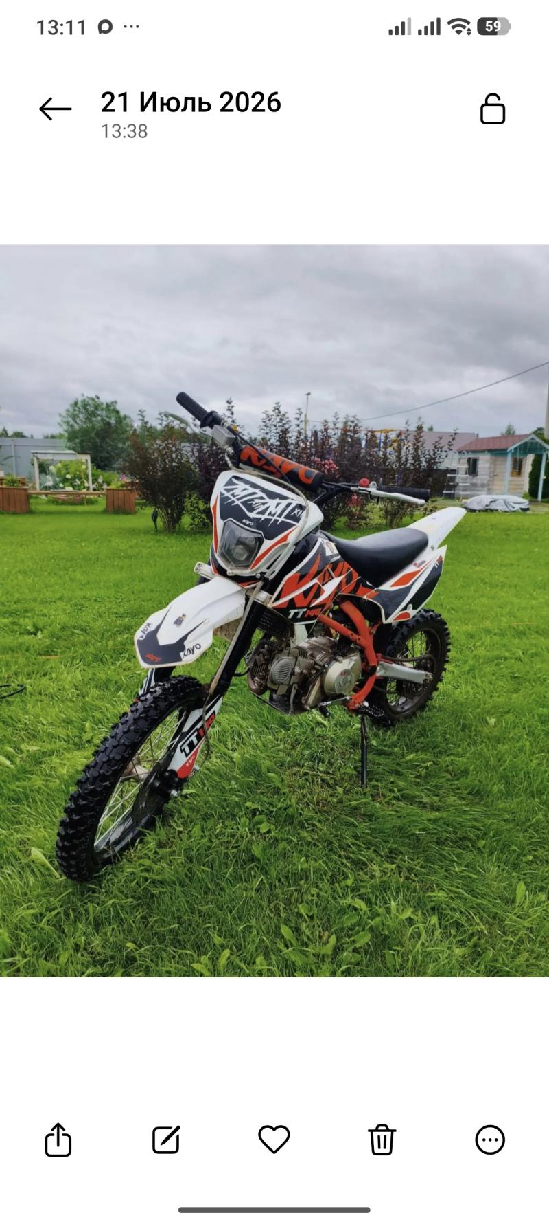 ������� KAYO TT140