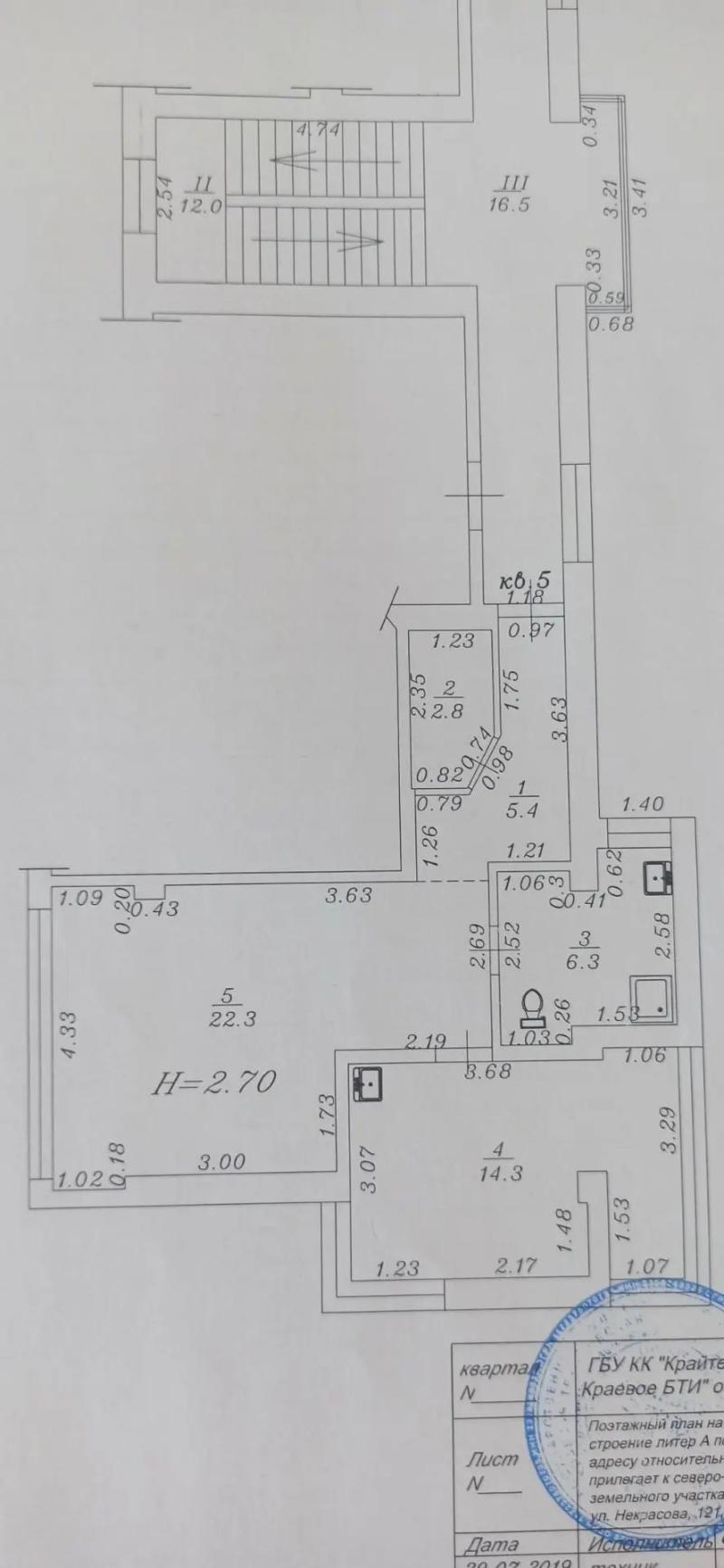 1-� ��������, 51 �2, 2/5 ��.