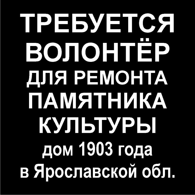 ��������� ��������  �� ��� ����������� ������ 1903 ����