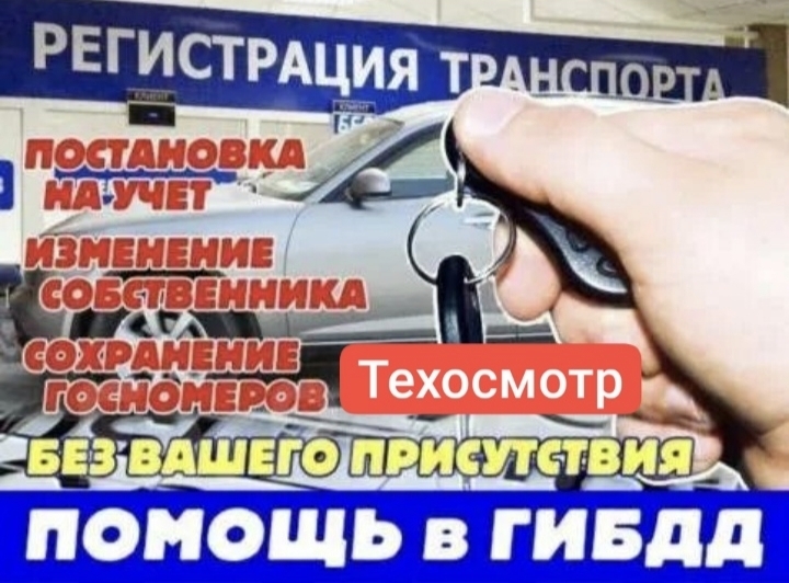����������� ���� � ����� ���������� �� ���� � ����