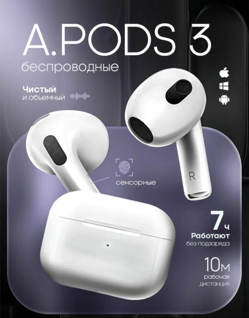 Airpods 3 ������������