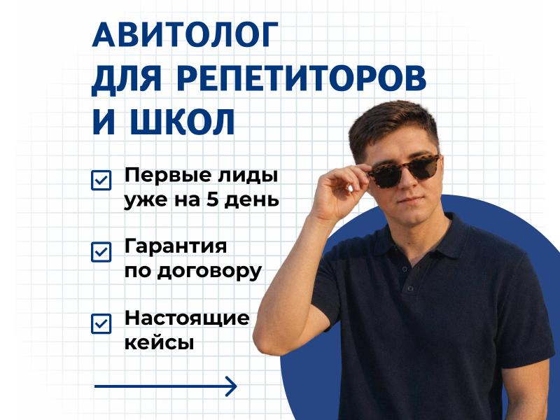 �������� ��� ����������� / ��������
