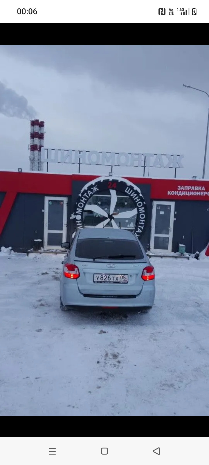 ��� Granta, 2015