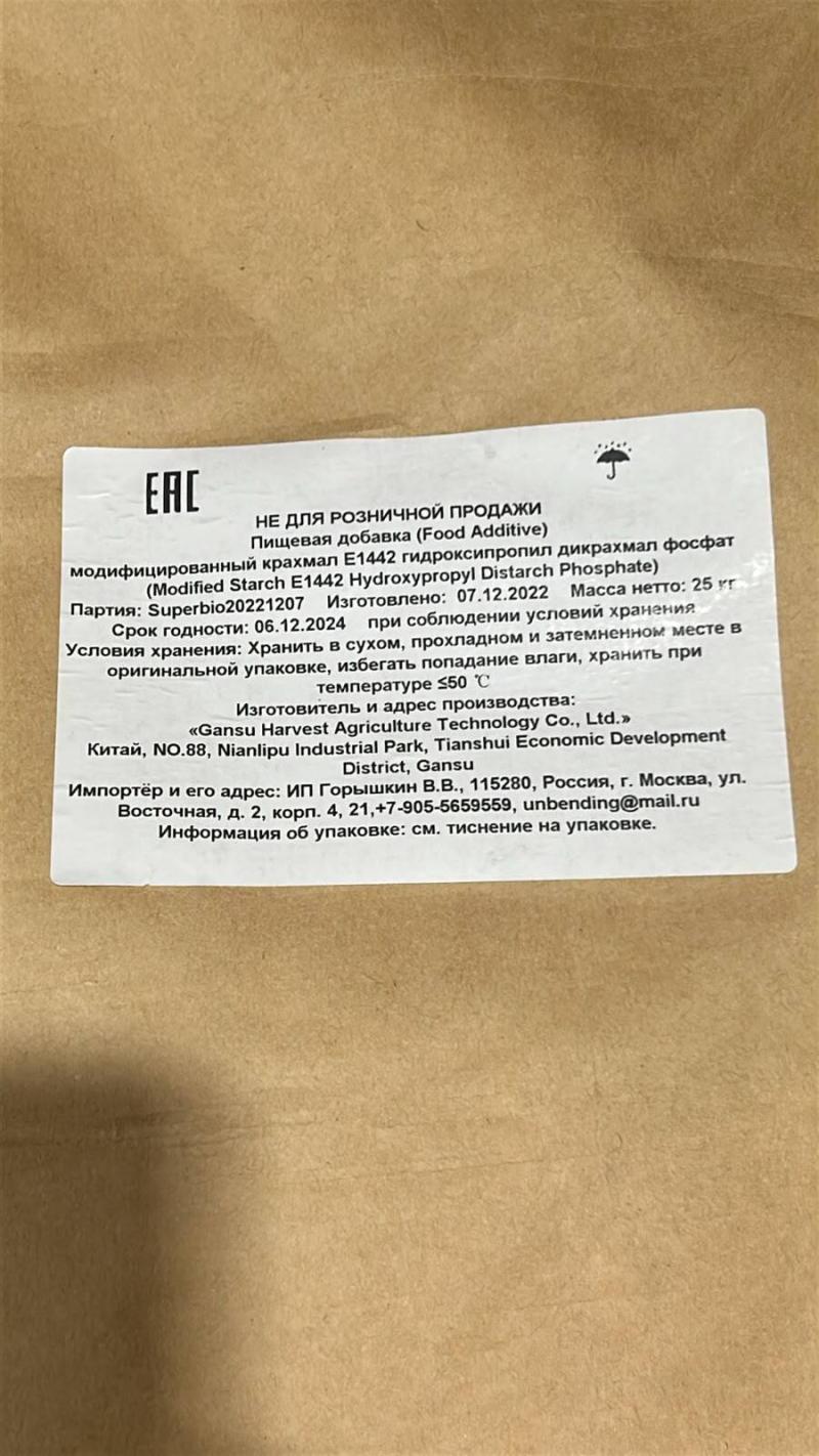 ������� � 1442 ������������