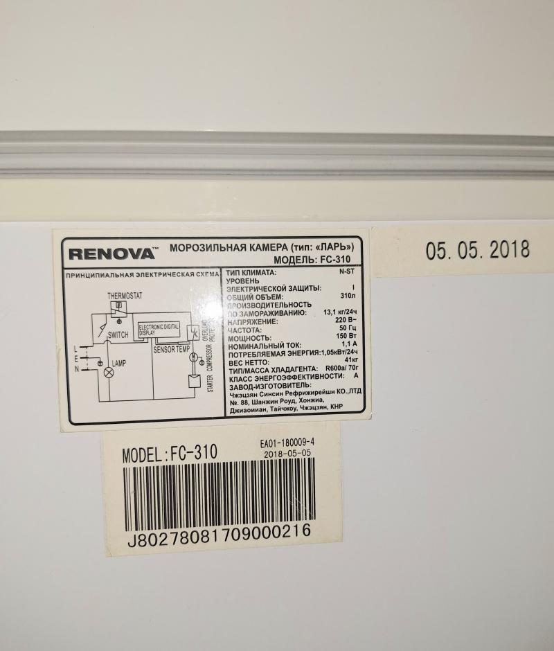 ����������� ���� Renova FC-310