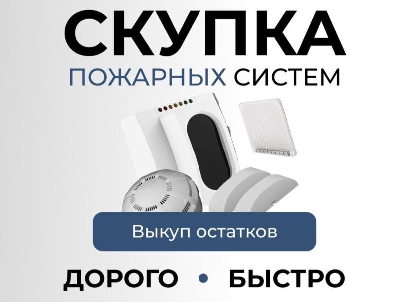 �����  ������������ Bolid/�����