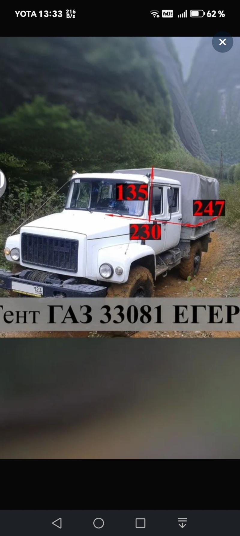 �������� 4*4