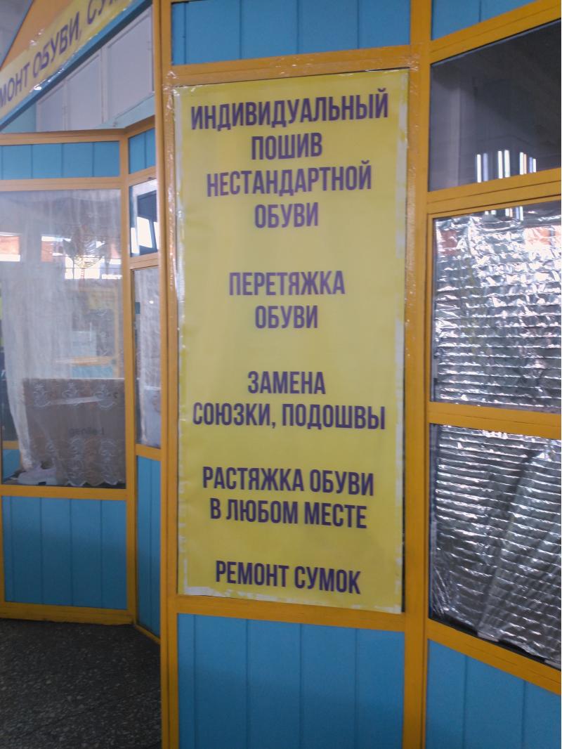 ������������� �����.