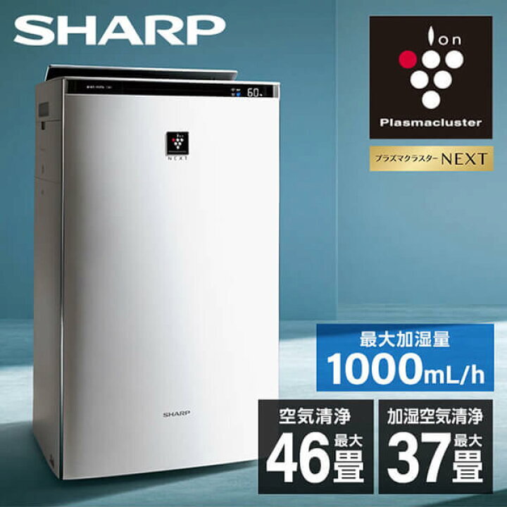 �����������������-����������� �������� Sharp KI-SX100-W